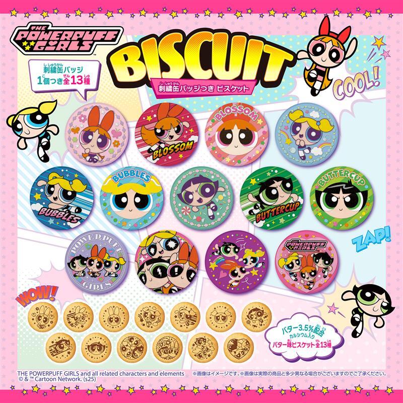🌟10月発売🌟／ #パワーパフガールズ #刺繍缶バッジビスケット が10月