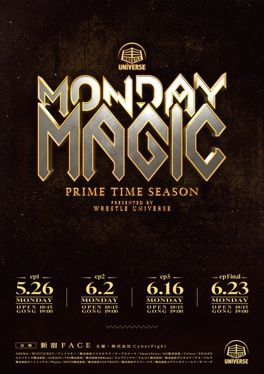 W_UNIVERSE2020's tweet photo. ╱
🧙‍♀️ #MONDAYMAGIC キャンペーン開催‼️
╲

本日も #wrestleUNIVERSE でのご視聴ありがとうございました！

このアカウントをフォロー＆本投稿をリポストすると
👕抽選で1名様にGHC女子選手権試合ビジュアルT
シャツ【天麗皇希選手、彩羽匠選手サイン入り】をプレゼント‼️🎁

🪄次回は6.16よる7時からep3配信です！
#noah_ghc