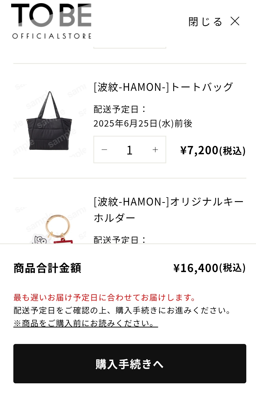 北山宏光 波紋 ツアーグッズ トートバッグ 北山宏光 波紋トートバッグ - メルカリ