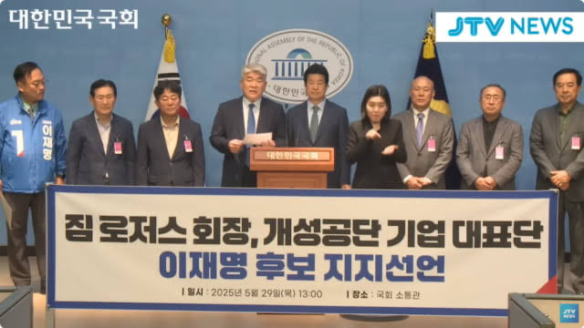 北朝鮮と韓国選挙

①「米の有名投資家ジムロジャース氏が李在明を支持した」と李在明側が発表（写真）

②ある記者がロジャー氏に連絡してみたら初耳だという

③最初にその情報を流した人を追ってみたら、なんと🇬🇧英国駐在の韓国人で平壌科学技術大の教授😲