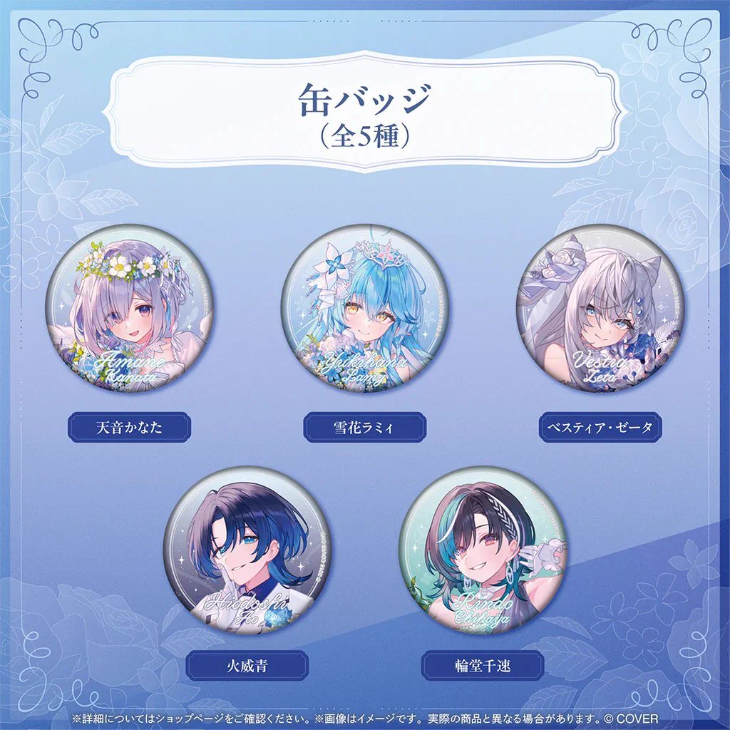 天音かなた ジューンブライド 缶バッジ 天音かなた💫ホロライブ卒業生 on X: 