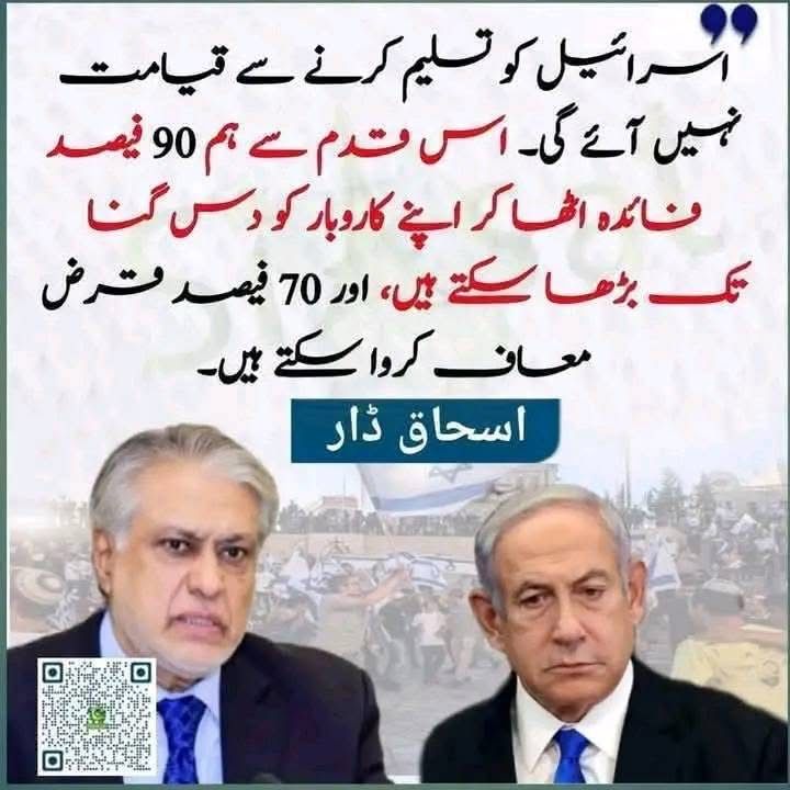 بلی تھیلے سے باہر آ گئی
اسی وجہ سے تو آپ لوگوں کو لایا گیا ہے