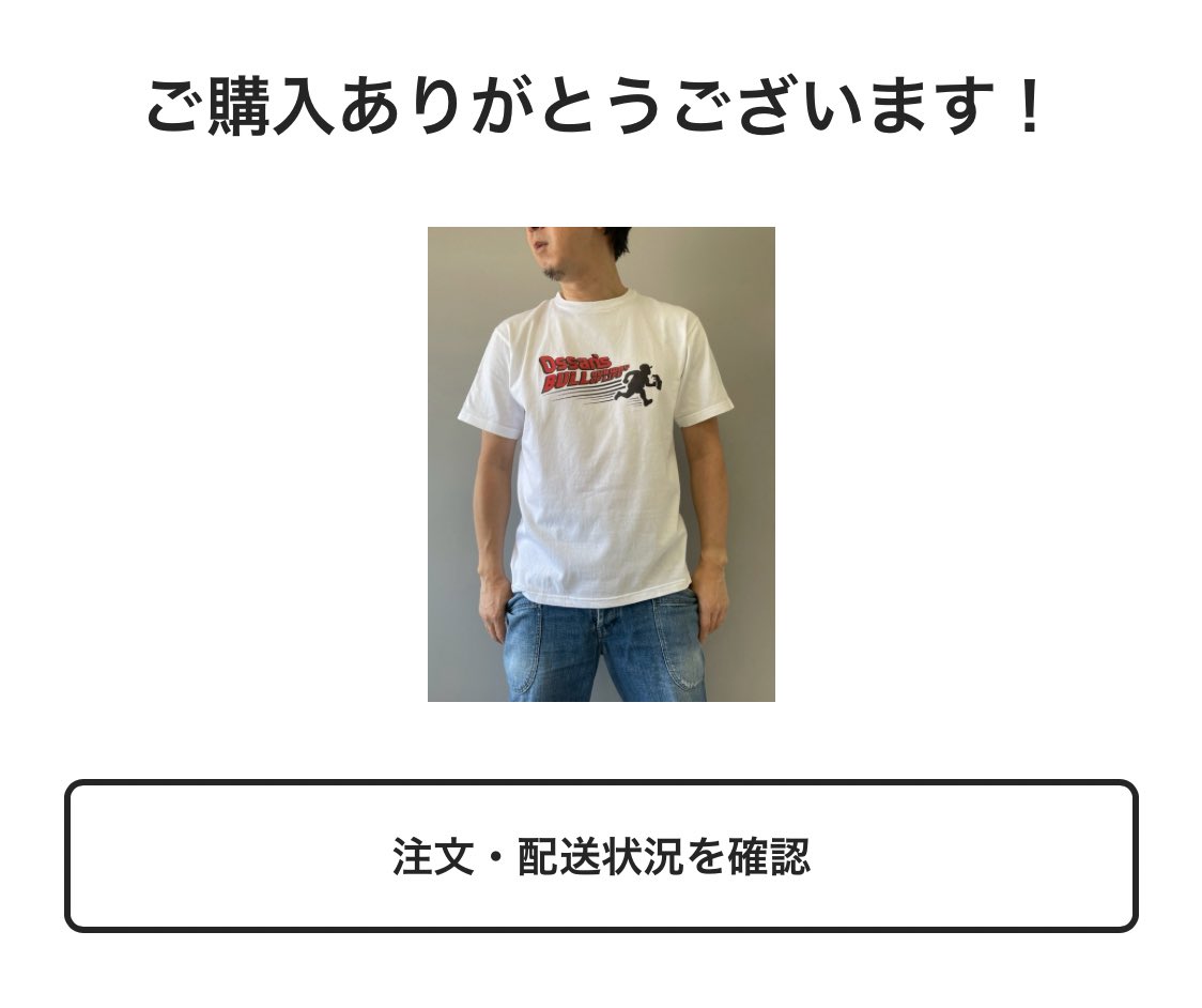 すぎま。 tweet media