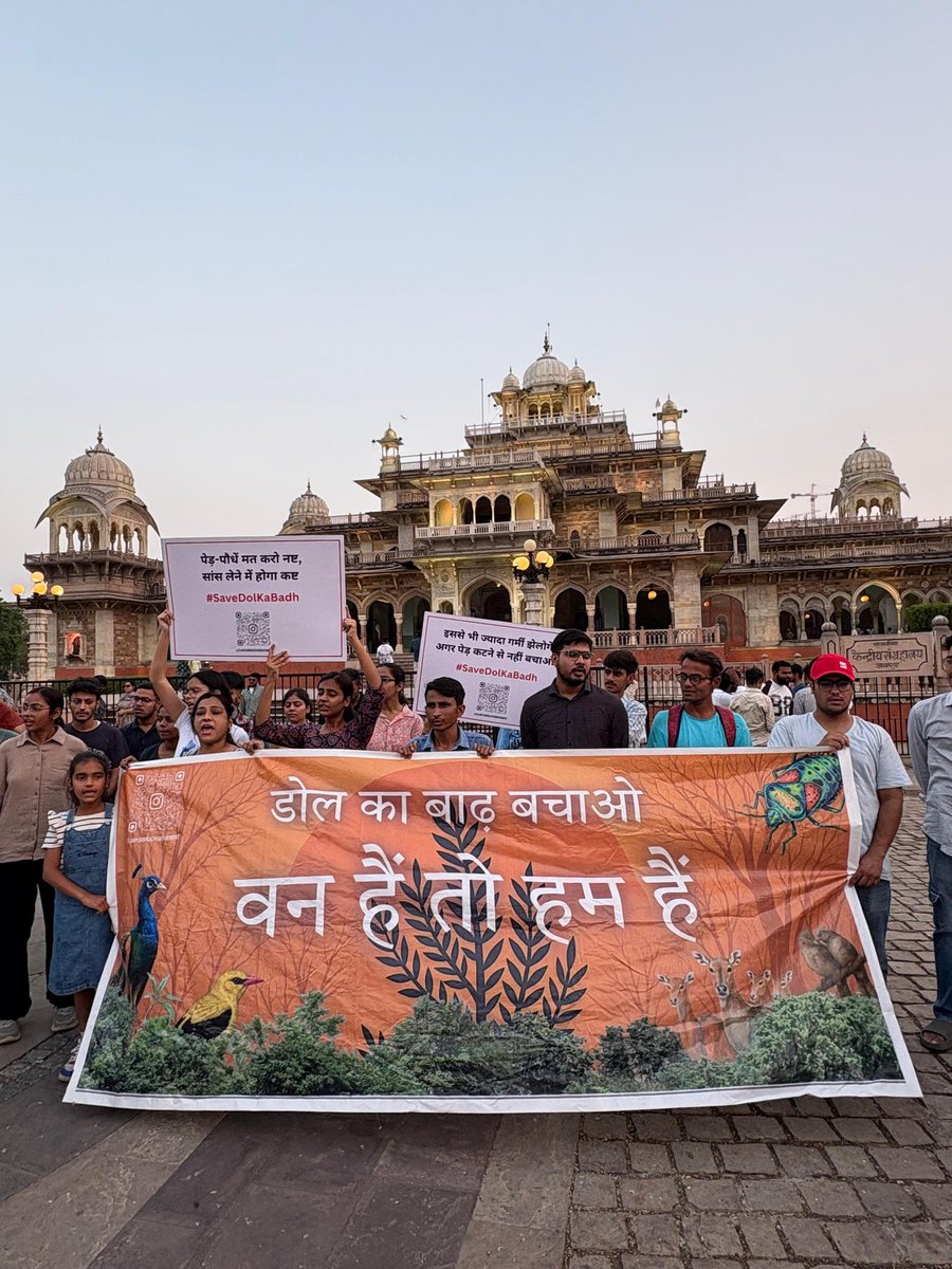 Nicolechoudhary's tweet photo. कल डोल का बाढ़ में ना सिर्फ़ विरोध हुआ, बल्कि संकल्प हुआ।
लोग आए, जुड़ें, बोले — ये जंगल जयपुर की जान है।
#SaveDolKaBadh आंदोलन अब जन आंदोलन है।
#PeopleForForests https://t.co/fk3SQoYBhJ