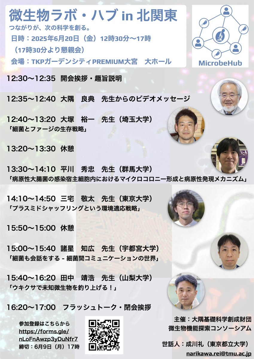 サクセスリバーコーテシーinエイトプリンス tweet media