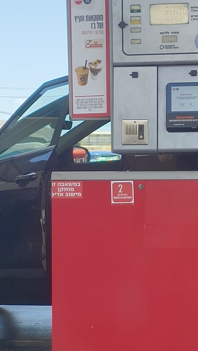 "היית טוב אבל זה לא אדים אותי, 6/10"