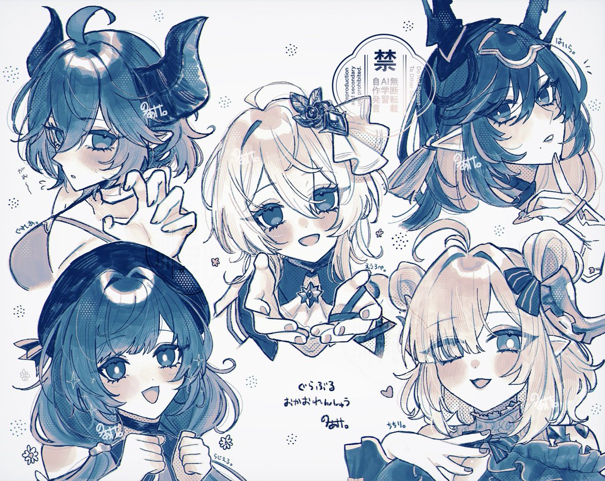 エウロペ「グレア/ラジエル/エウロペ/ハイラ/チチリ #グラブル #グラブルファンアート」|のあけꪔ̤̮ꪔ̤̥ꪔ̤̫のイラスト