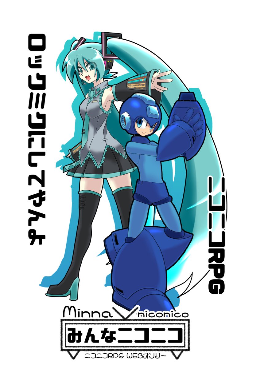 minna2525_only's tweet photo. 6月3日は「#ロックミク」記念日です。

#ニコニコRPG
https://t.co/VvSBcEAs3Y https://t.co/nxLMzZlL8v