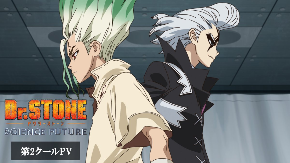 連載完結記念―――!!『Dr.STONE』最終話まるごとデジタル原稿