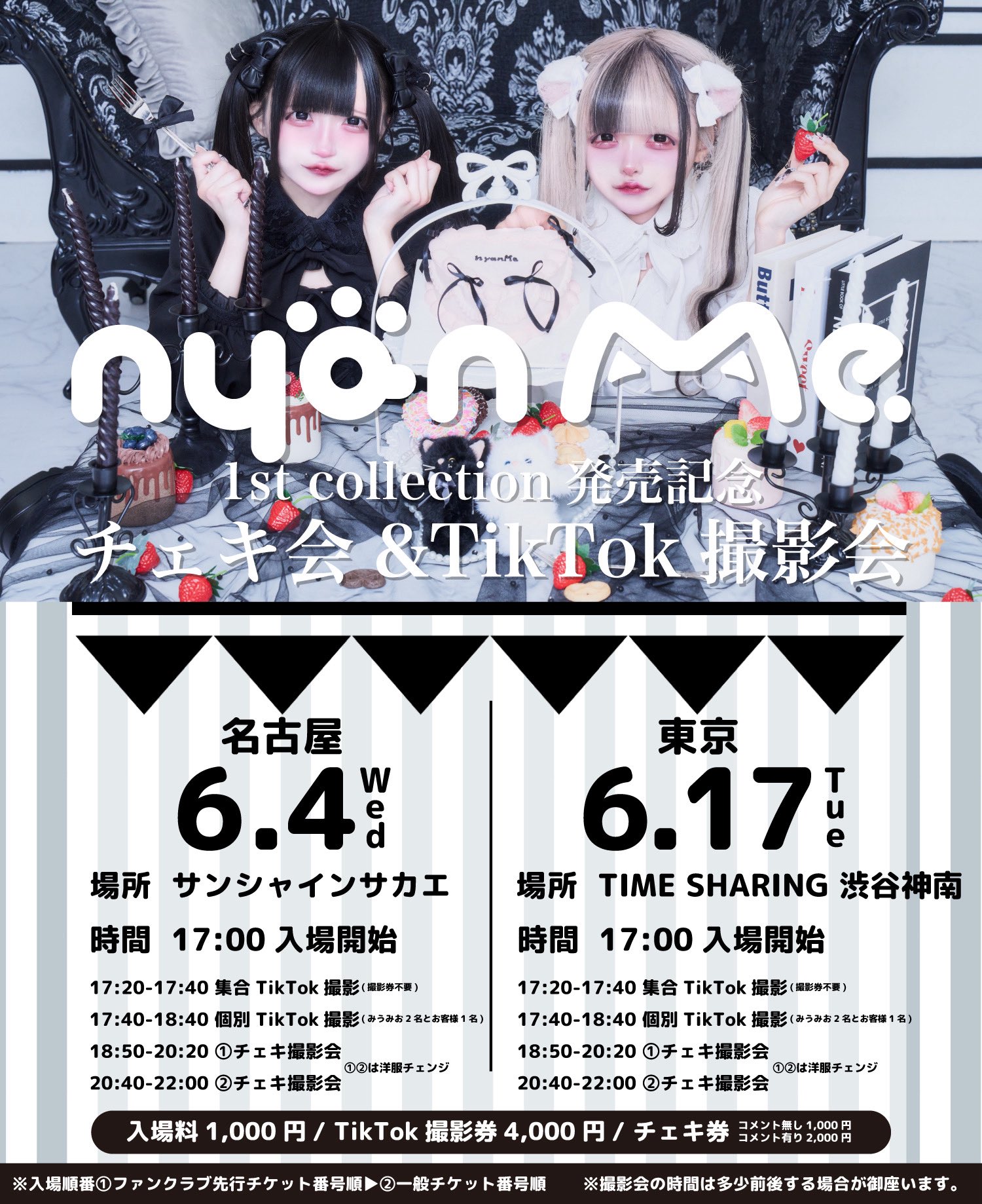 Amazon.co.jp: みうみお アステリア 砂糖みう チェキ おまけ