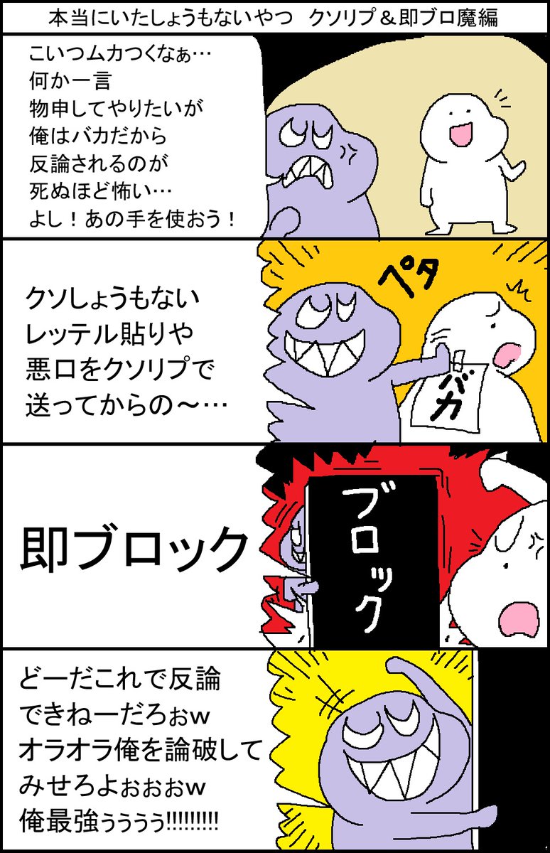 スルメデラロチャ tweet media