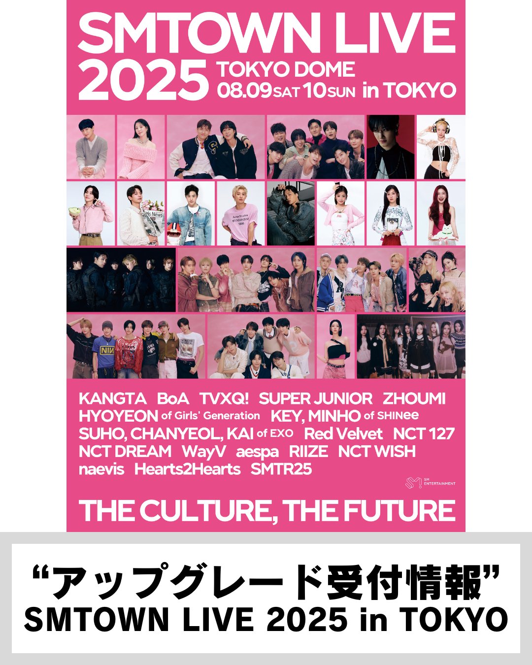 SMTOWN OFFICIAL JAPAN (@smtj_official) / X