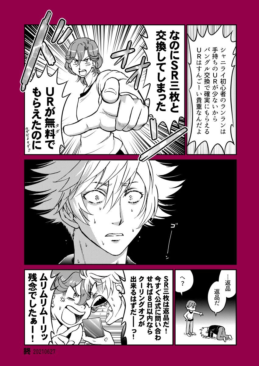 (3/3) 