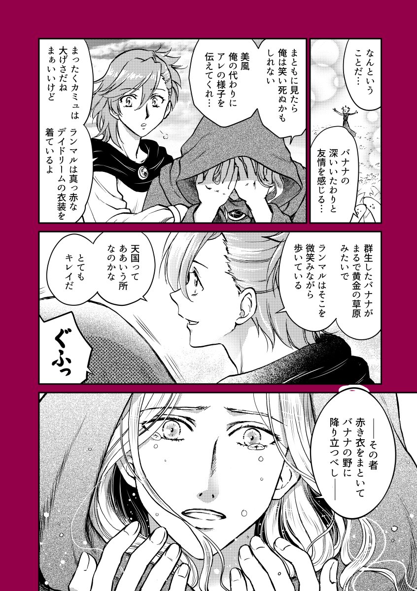 (3/3) 