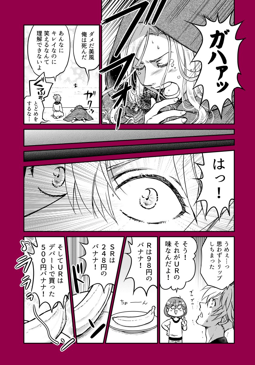 (3/3) 