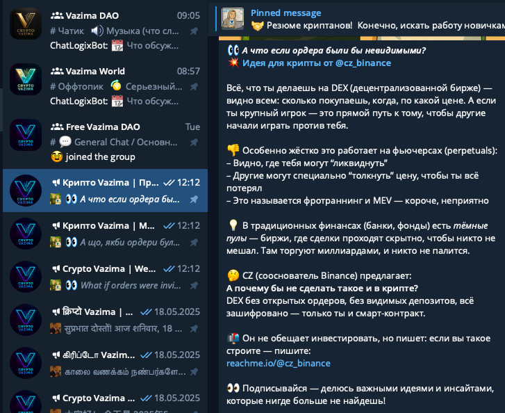 Крипто Vazima на русском tweet media