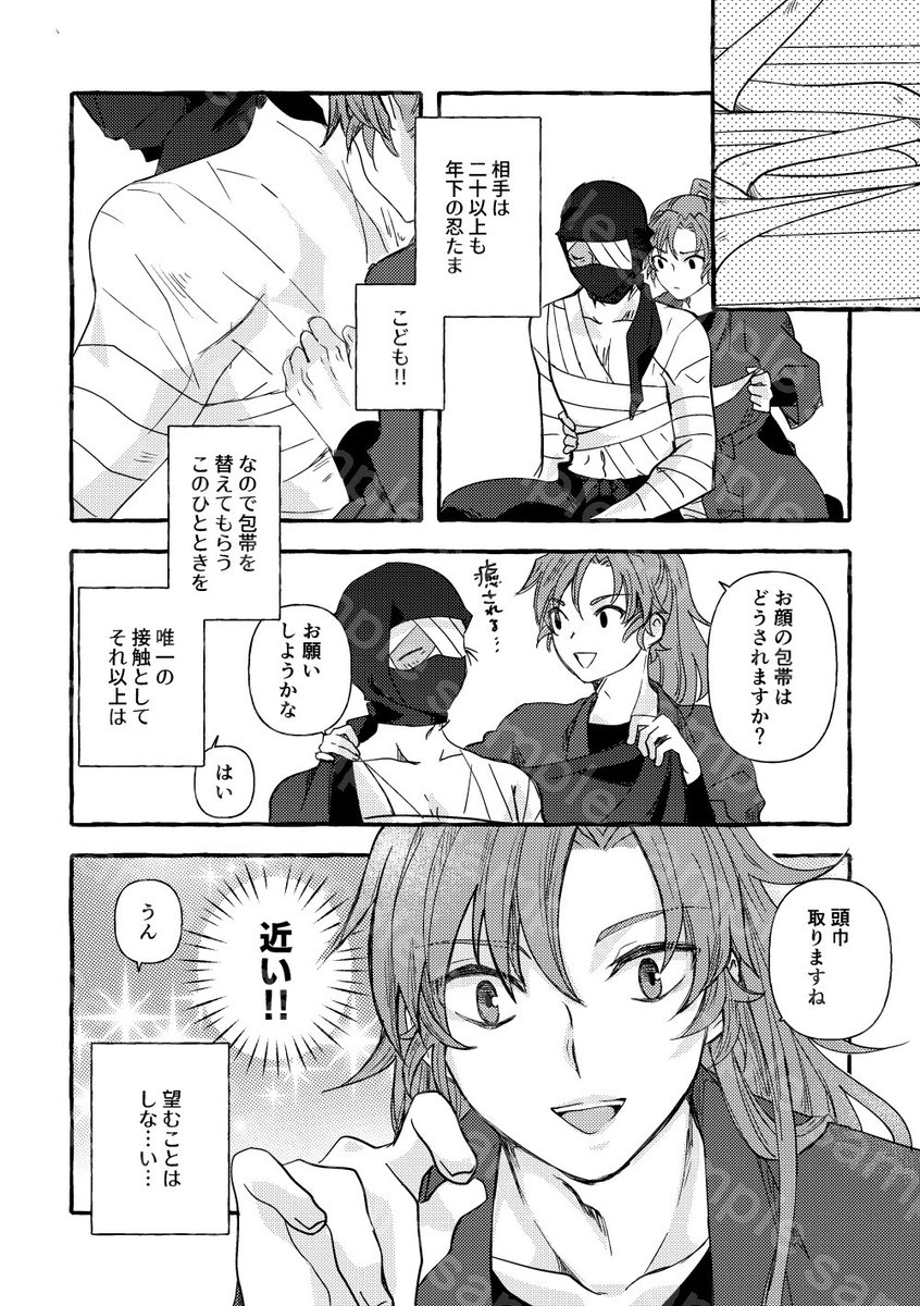 (2/3)通販は🐯さんです→ https://t.co/3xXJ25SK2P 