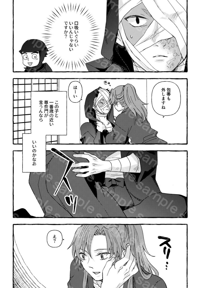 (2/3)通販は🐯さんです→ https://t.co/3xXJ25SK2P 