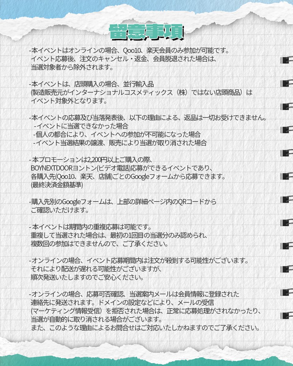 📢今がチャンス！/ #ヨントン（#ビデオ通話）ファンサイン会に今すぐ