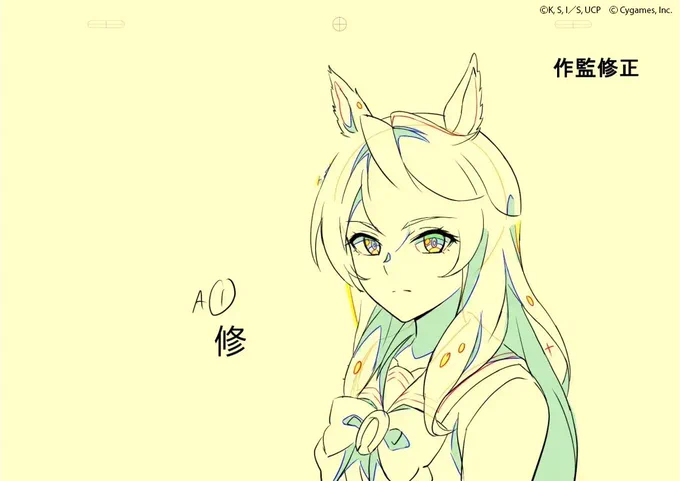 『ウマ娘 シンデレラグレイ』9話の作画監督で参加させていただいております! 去年、新人アニメーターとして韓国の会社に入社し、劇場版『ウマ娘』の動画を作業しましたが、今年は作画監督として参加することができ、とても感慨深かったです。 お声がけいただいた、Cygames