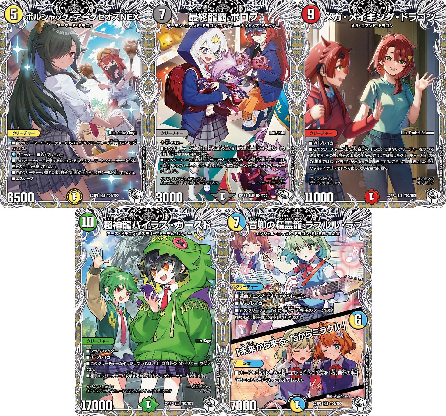 デネブログ on X: 