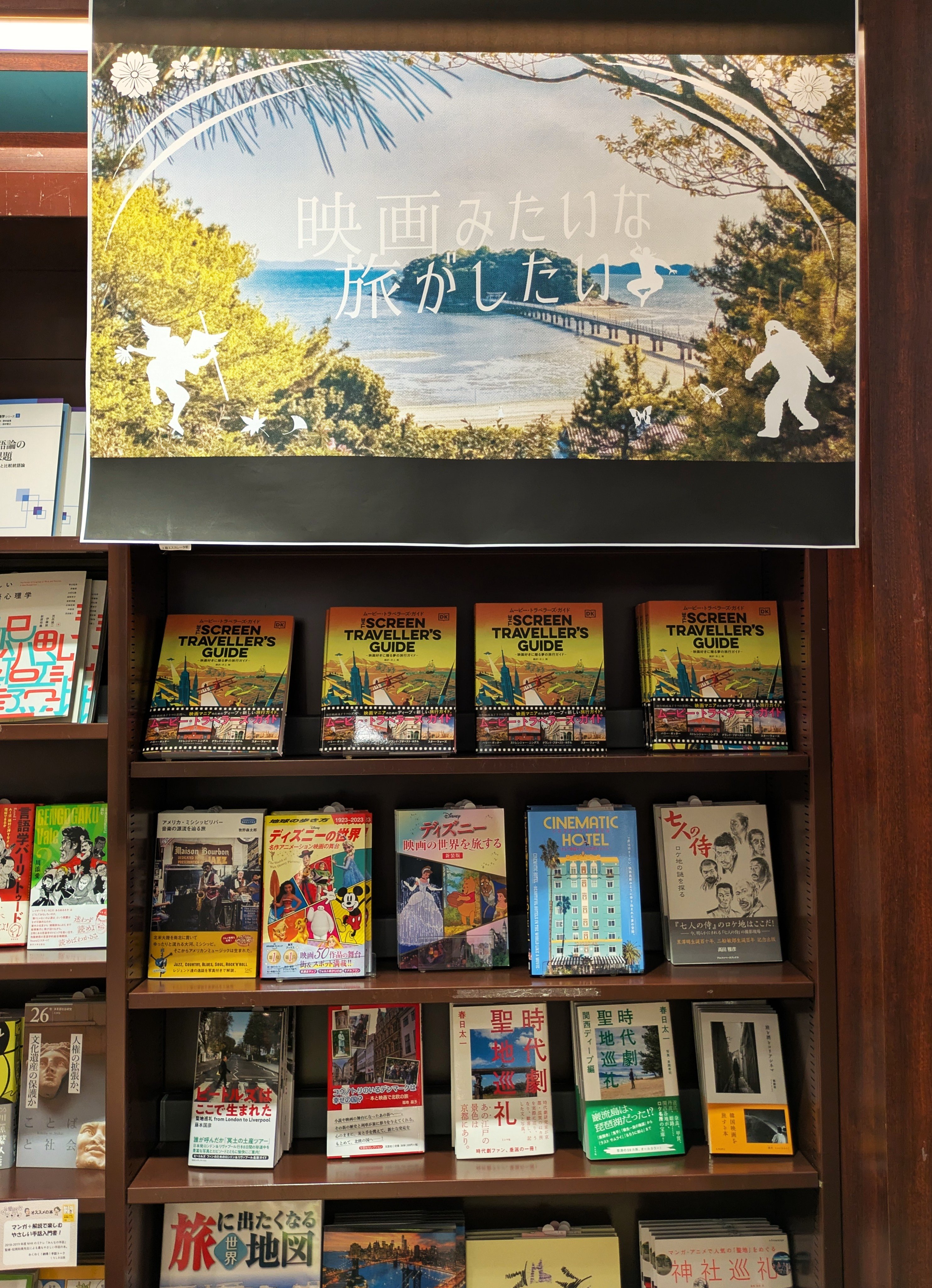 東京堂書店@神保町 on X: 