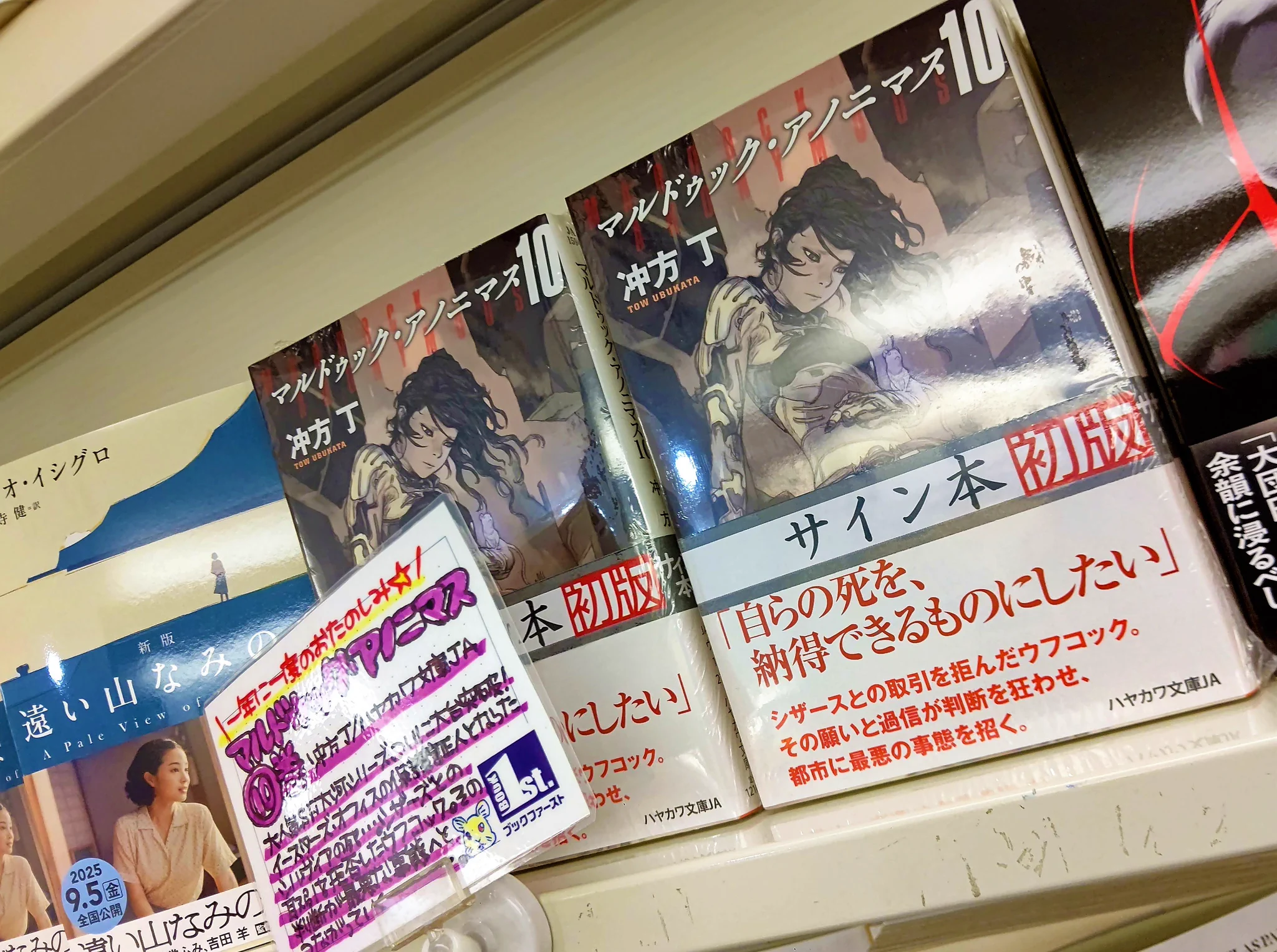 ブックファースト新宿店 on X: 