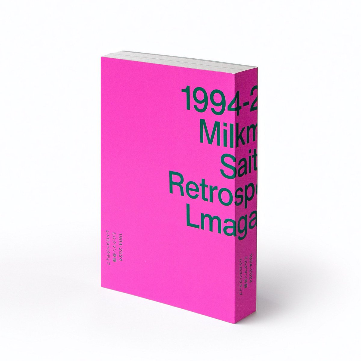 groovisions tweet media