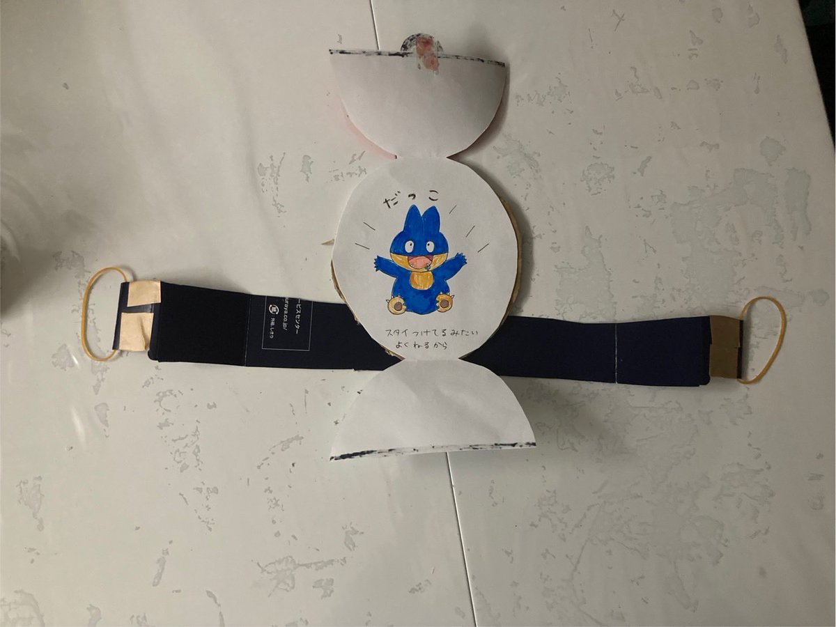 krkr_pp1's tweet photo. コリウムくん
ハッピーハーフバー���デー❣️🎂
お面作りました✌️
モンスターボール中にはコリウムくんはベビーポケモンのゴンベみたいだと！
抱っこポーズ！よく寝るスタイ付けたぽい
 #ポケモン 
 #お面 
 #ハンドメイド 
 #生後半年 
 #新米ママ https://t.co/Ed6mXLepUs