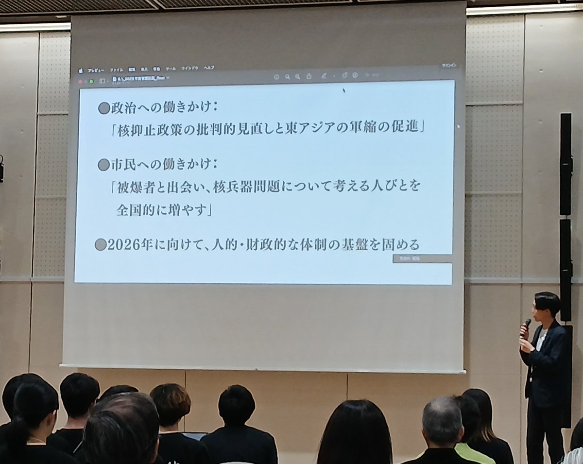 ピースデポ tweet media