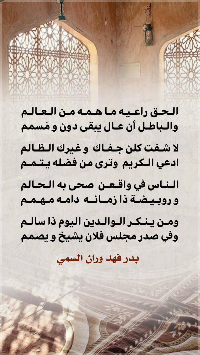 badrfahd541's tweet photo. https://t.co/t4otWzG9Jz