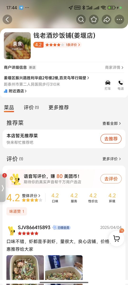 156 8364 8853这个是小人的电话，骗人后，发现自己没有得逞，然后还开始举报人，十足的小人做法，他的店铺已经没有再开了，真的是恶有恶报啊 https://t.co/EizhPfOeXp