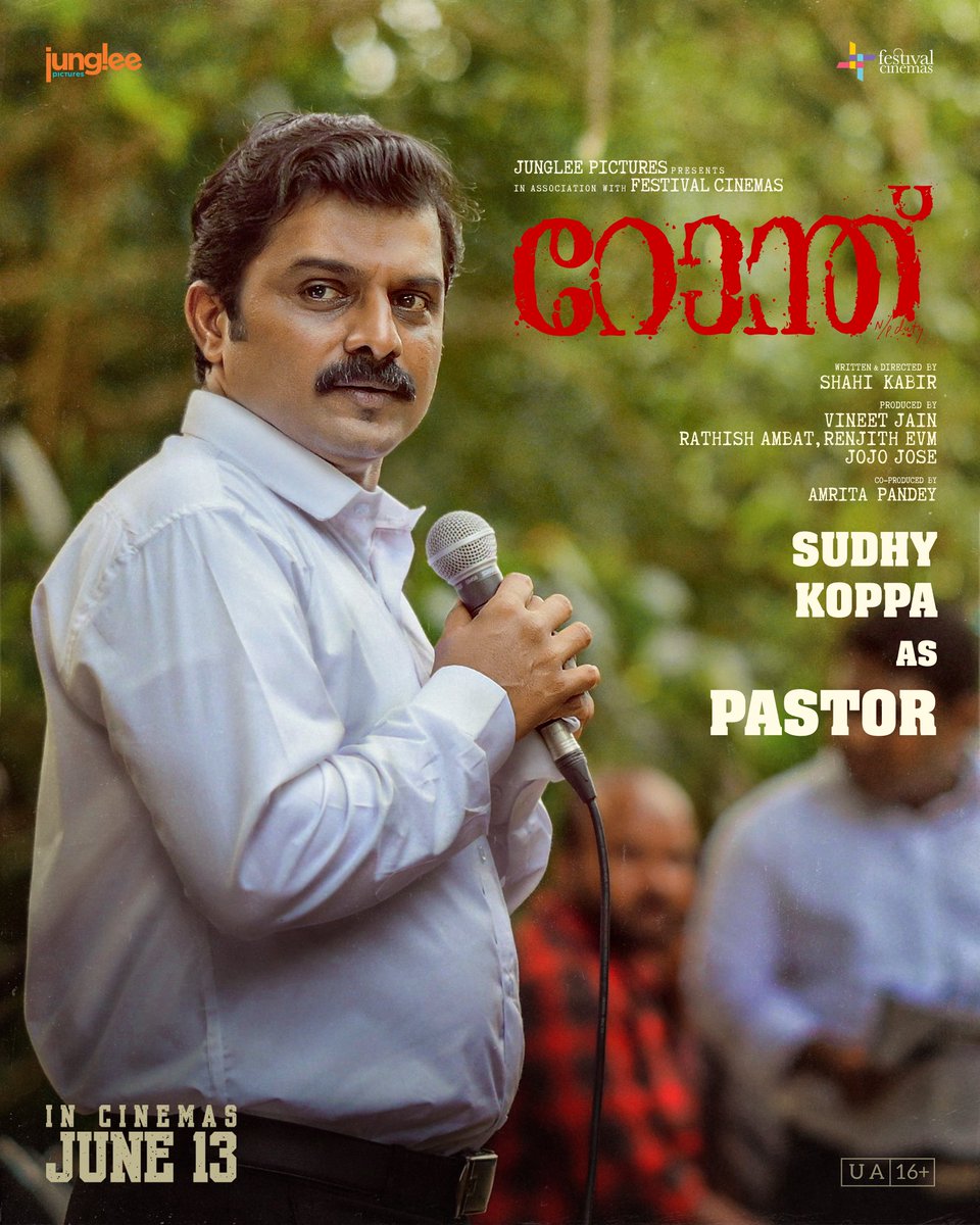 JungleePictures's tweet photo. Introducing Sudhy Koppa as the Pastor
#RonthTeaser out now.
๐ - https://t.co/8QBY8CY7vE
Releasing in Cinemas 13th June.
#ShahiKabir #DileeshPothan @roshanmathew22 @vineetjaintimes #RathishAmbat #RenjithEVM @Jojo_Jos_ @FestivalCinema_ #AmritaPandey #ManeshMadhavan @kalpesh_damani #SuryaIyer #AnilJohnson #DileepNath #PraveenMangalath #SudhiKopa #RajeshMadhavan #LakshmiMenon #KrishaKurup @mamtakamtikar @ish2203arora