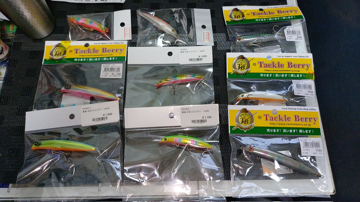 中古ルアー - Search / X