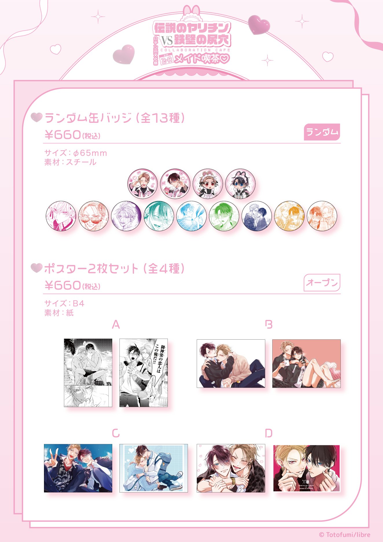 SMILE BASE CAFE (@smilebasecafe) / X