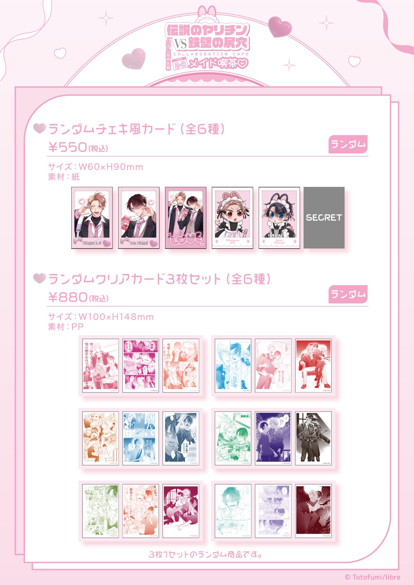 時光代理人 SMILE BASE CAFE カフェ コースター　3枚 FTexaUDUAAADoL5.jpg:large