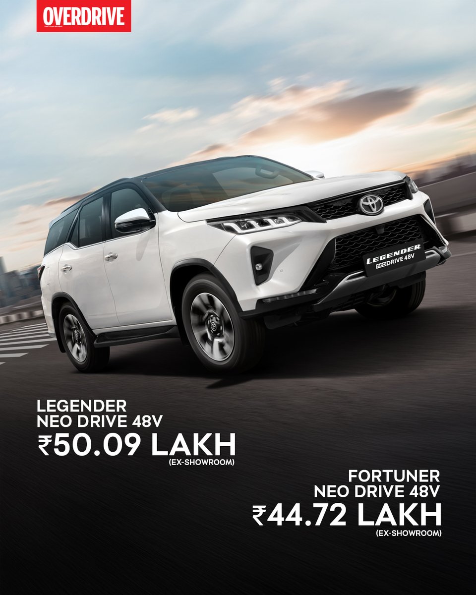 odmag's tweet photo. .@Toyota_India has launched the #Fortuner and #Legender Neo Drive 48V models, featuring segment-first 48V hybrid assist technology. These variants come equipped with a belt-driven starter generator and lithium-ion battery, providing smoother low-end torque, improved fuel economy, and reduced emissions. The models also include Smart Idle Start-Stop functionality, Multi-Terrain Select for varied driving conditions, a 360-degree panoramic camera, and wireless smartphone charging.

Safety features include seven airbags, ABS, Vehicle Stability Control, Hill Assist Control, and more. Interiors feature dual-tone leather upholstery and ergonomic seating. 

Prices start at ₹44.72 lakh (ex-showroom) for the Fortuner Neo Drive 48V and ₹50.09 lakh (ex-showroom) for the Legender Neo Drive 48V.

Bookings open on June 2, 2025, with deliveries beginning in the third week of June.

#ToyotaNeoDrive #Fortuner48V #Legender48V #HybridAssist #SUVLaunch2025 #ToyotaIndia