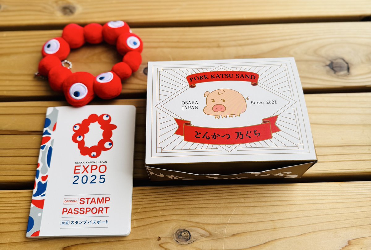 大阪・関西万博 グルメ好きの方へ。 予約の取れない「とんかつ乃ぐち