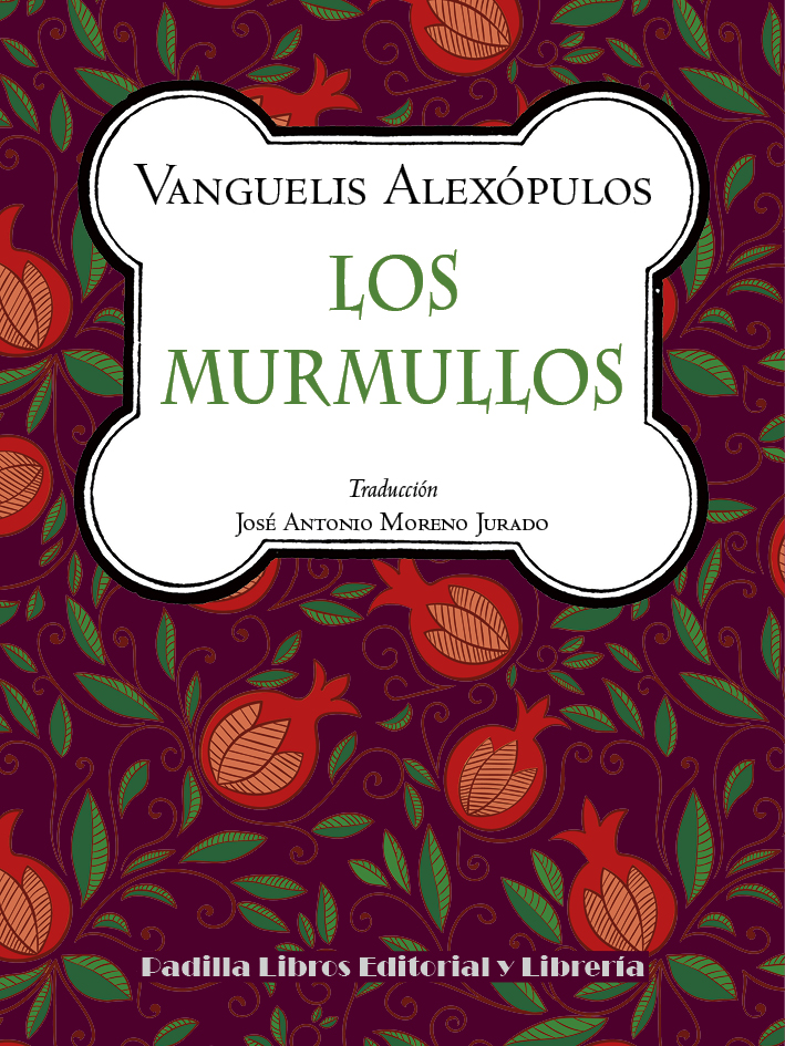 Alexópoulos está acostumbrado a "construir" sus colecciones de poesía en partes-contenidos individuales y no sigue las formas habituales de escritura poética. Tiene su propio estilo de escritura distintivo. #poesiagriega #literaturagriega #griegomoderno N.º 68 El Árbol de la Luz