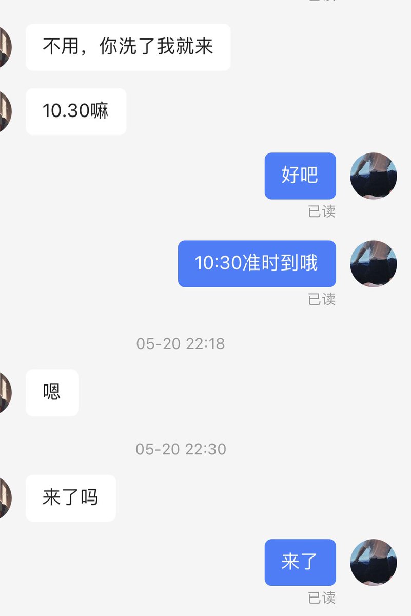 吃我啊你 tweet media