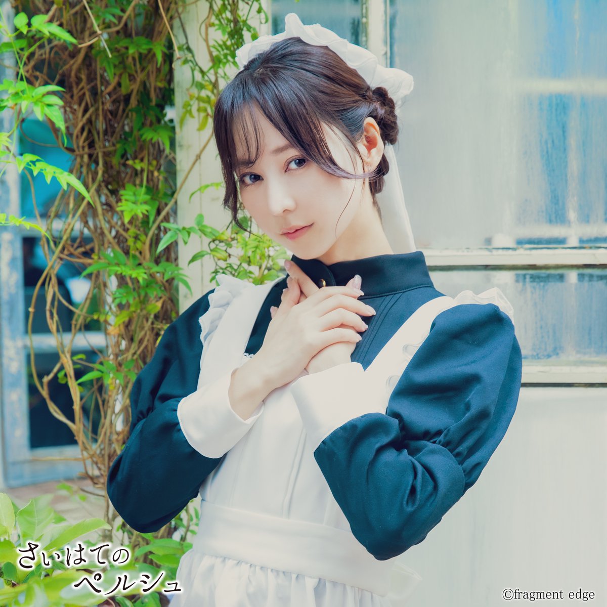 【キャラクター紹介】

スイ：楠世蓮（<a href="/SELENdipity/">楠世蓮</a>）

カフェ『ペルシュ』の店員。ドームで恋人のサラとふたりで暮らしている。詩を書くことが趣味で、気分や気持ちが言葉になる。

#さいはてのペルシュ