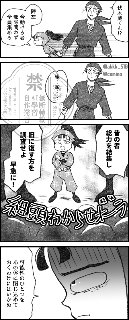 akkk_510's tweet photo. 伏+雑 https://t.co/JWoz7ayhcv