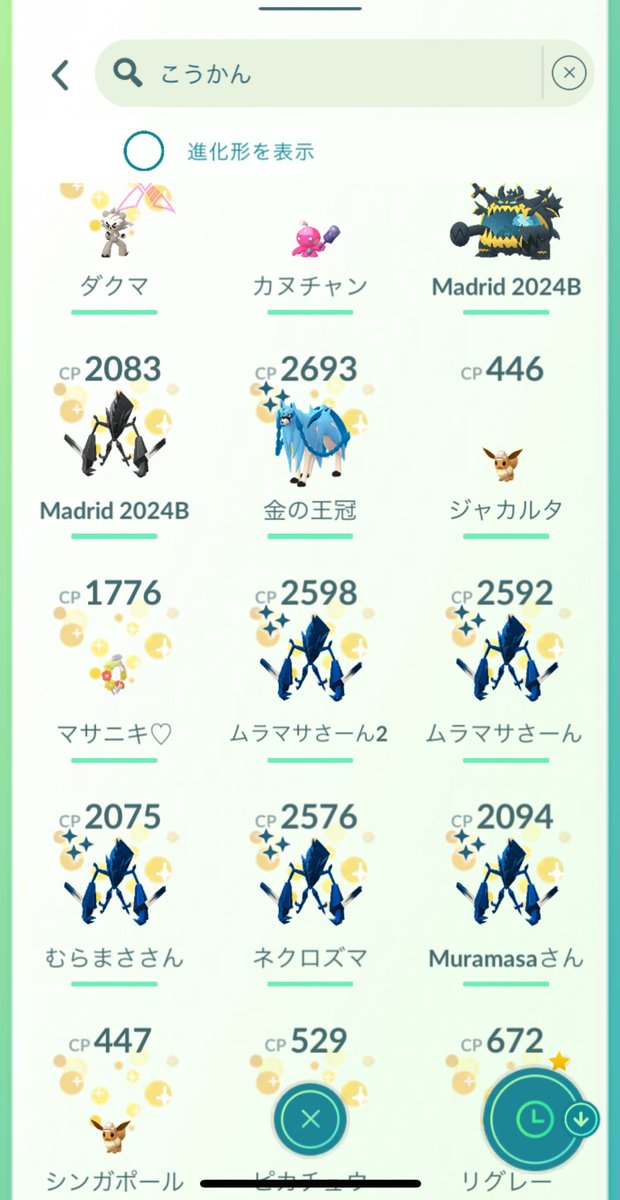 Muramasa tweet media