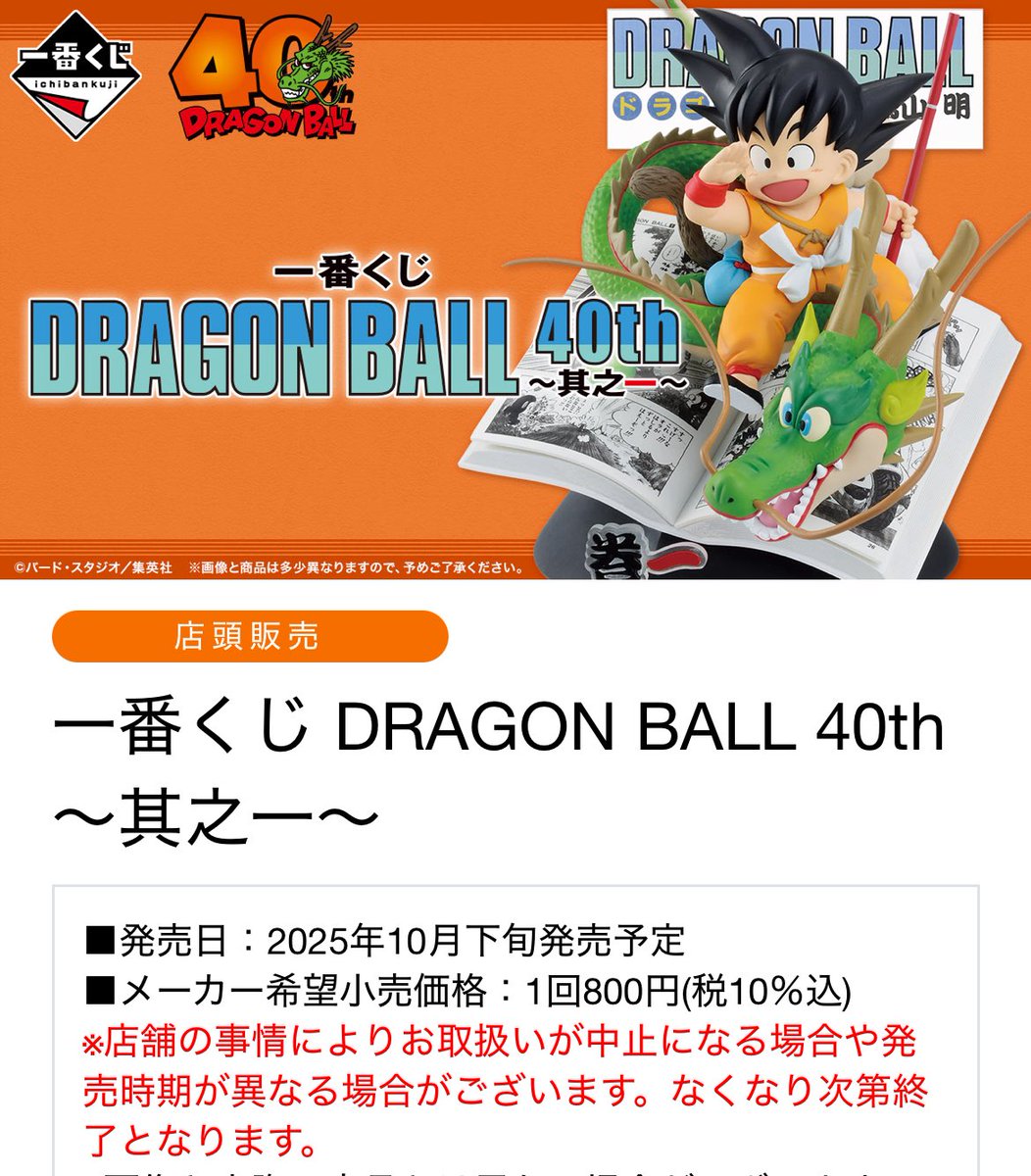 ガチャガチャ 一番くじ まとめ売り ガチャガチャ 一番くじ まとめ売り ドリームカプセル