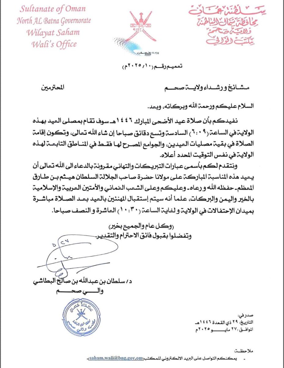 صوت المدينة للإعلام tweet media