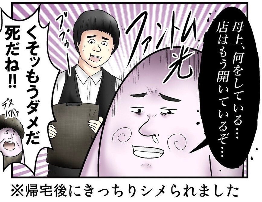 中二病あるあるまとめ 6/6 