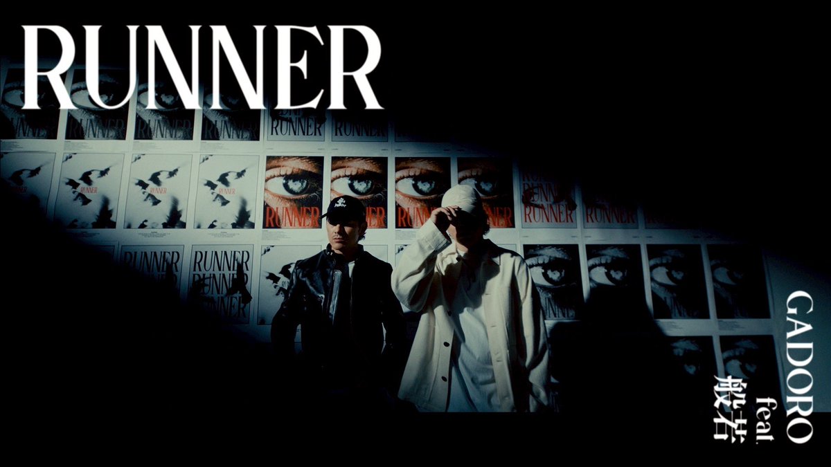 本日、日付け変わって7月2日に発売されるALBUM「HOME」から新曲「RUNNER」が配信されます。

DL/Streaming: 
ultravybe.lnk.to/runner

そして明日6月3日、19時にRUNNERのMVがプレミア公開されます！
m.youtube.com/watch?v=_47yNQ…