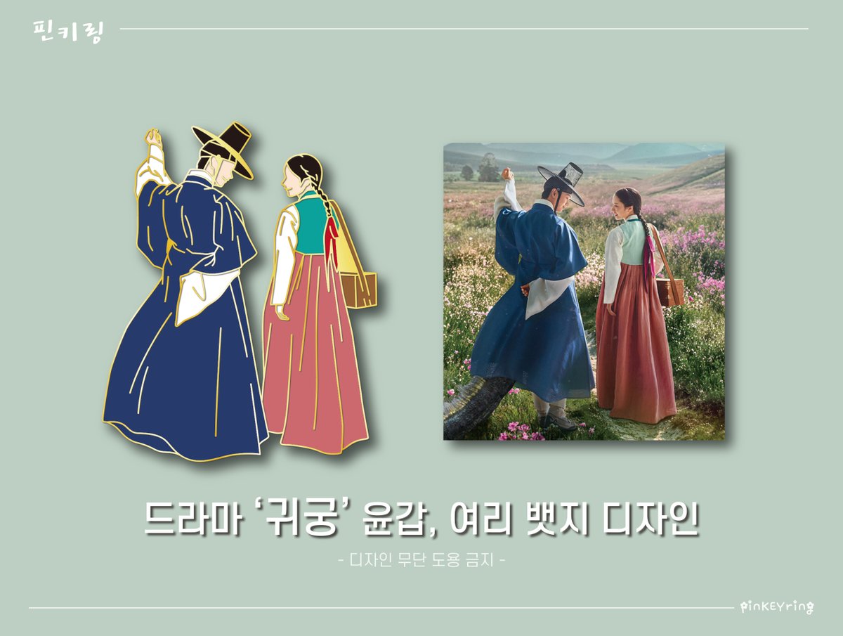 핀키링 tweet media