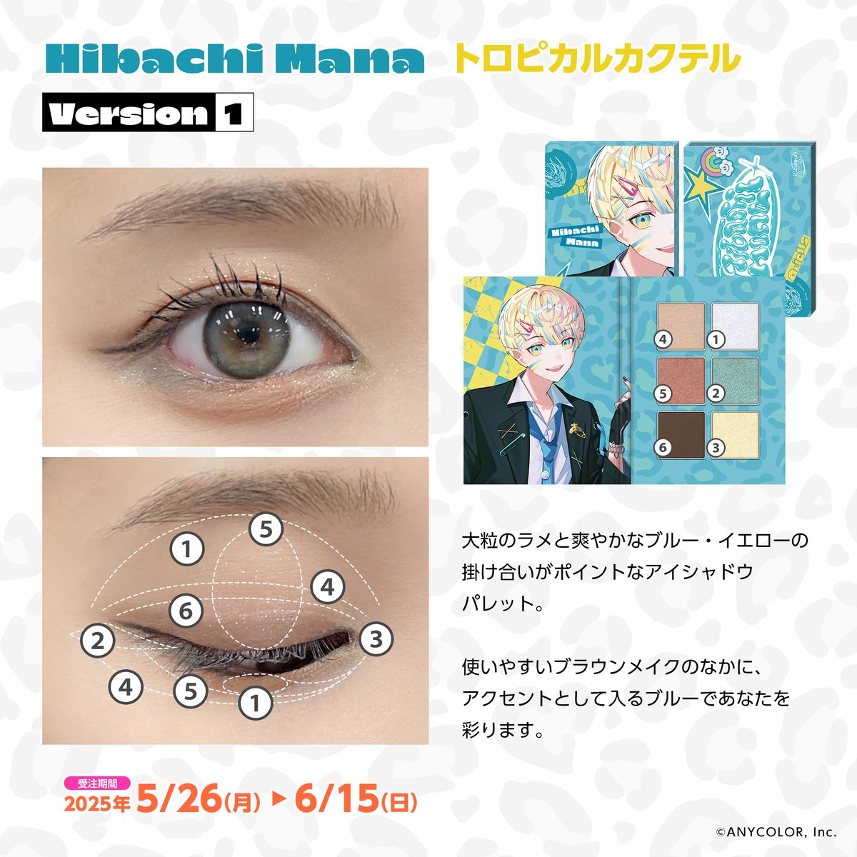 Cyber Goods Store 公式 (旧eStreamグッズ公式) on X: 