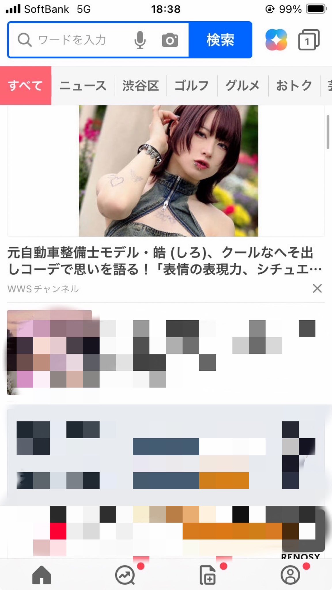 皓ちゃんだよ！ (@x666hyz) / X